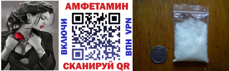 Амфетамин VHQ  блэк спрут ТОР  Фокино  где купить наркоту 