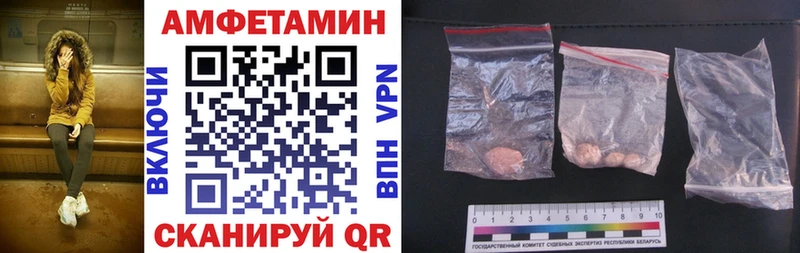 Amphetamine VHQ Фокино