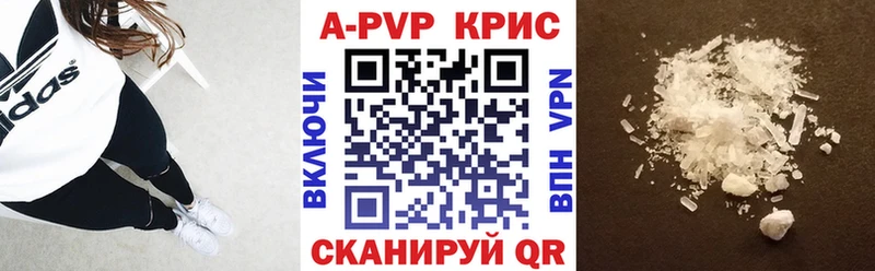 наркошоп Фокино A-PVP мука