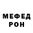 Alpha PVP Соль SCAFF XAN