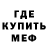 Амфетамин 97% kreaph