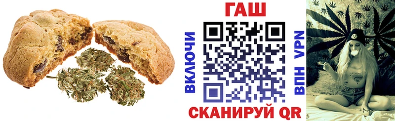 Еда ТГК марихуана  МЕГА маркетплейс  Фокино 