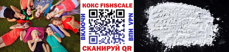 КОКАИН Columbia  купить закладку  Фокино 