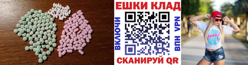 Ecstasy MDMA  Фокино 