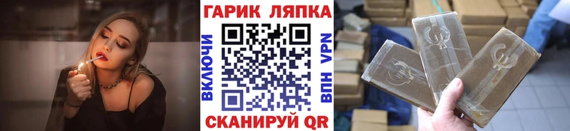 наркотики  Фокино  МЕГА ТОР  ГАШ Изолятор 