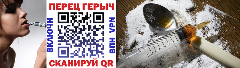 купить наркотик  Фокино  shop наркотические препараты  Героин афганец 
