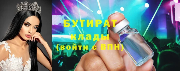 кристаллы Армянск