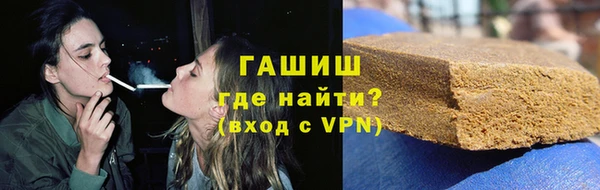 гашик Арсеньев