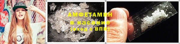 кристаллы Армянск