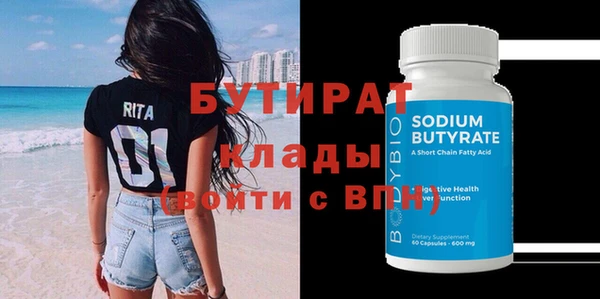 кристаллы Армянск