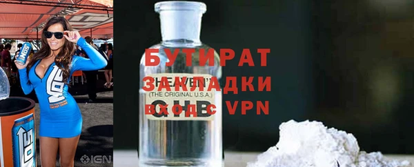гашик Арсеньев