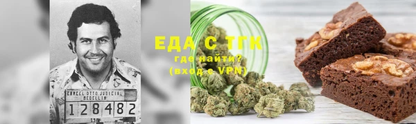 кристаллы Армянск