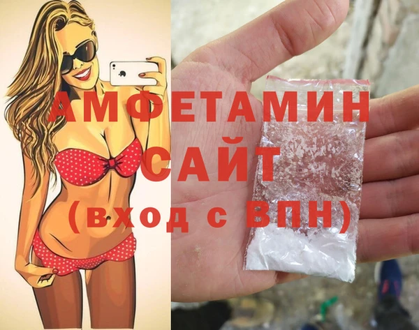 кристаллы Армянск