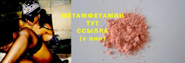 кристаллы Армянск