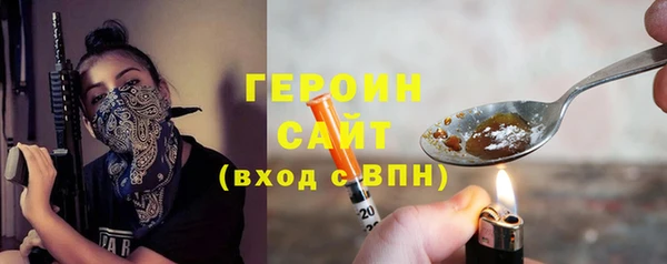 гашик Арсеньев