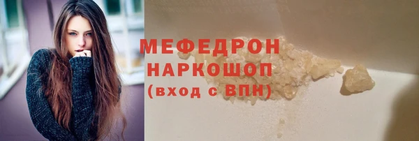 кристаллы Армянск