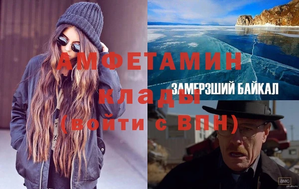 кристаллы Армянск