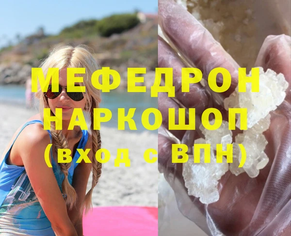 СК Аркадак