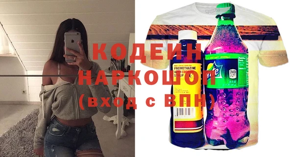 гашик Арсеньев