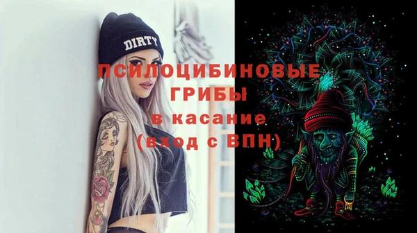 кристаллы Армянск