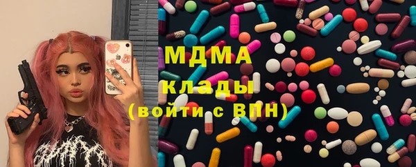 гашик Арсеньев