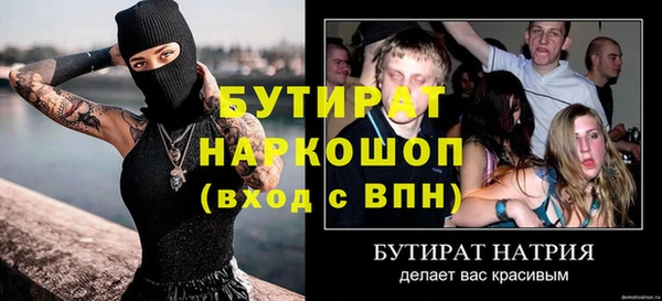 кристаллы Армянск