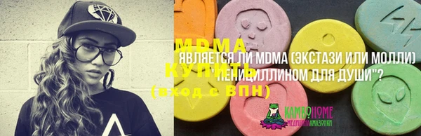 гашик Арсеньев