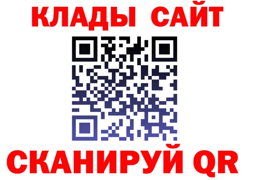 Кетамин VHQ маркетплейс это мега Фокино