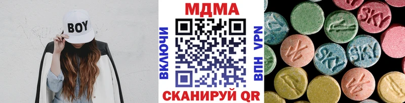 МДМА VHQ Фокино