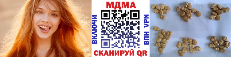 закладки  кракен   МДМА Molly  Фокино 