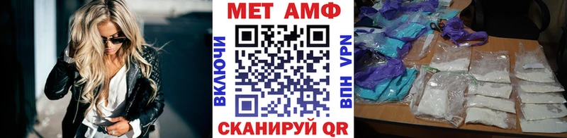 МЕТАМФЕТАМИН Декстрометамфетамин 99.9% Фокино