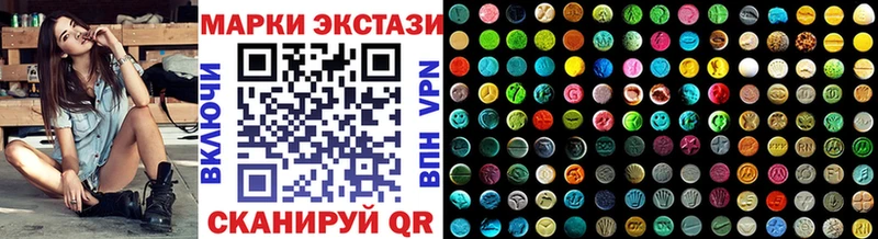 Марки NBOMe 1500мкг где найти наркотики Фокино
