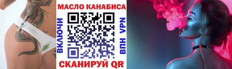 blacksprut сайт Фокино ТГК THC oil